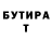 БУТИРАТ GHB JogInTheFog