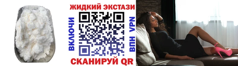 БУТИРАТ вода  omg tor  Симферополь 