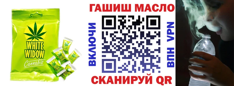 где купить наркоту  Симферополь  Еда ТГК конопля 