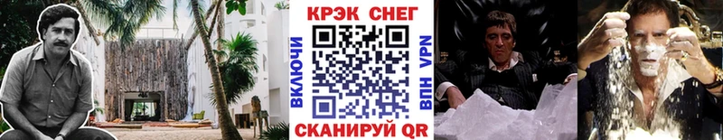 КОКАИН Колумбийский  Симферополь 