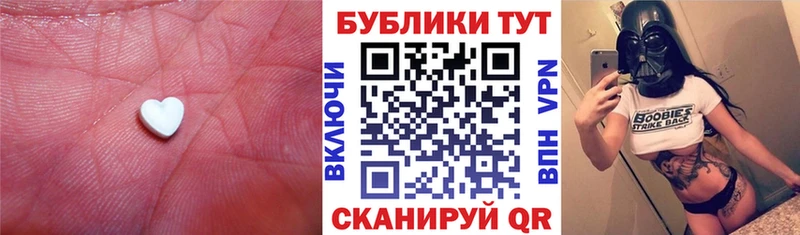 ЭКСТАЗИ VHQ Симферополь