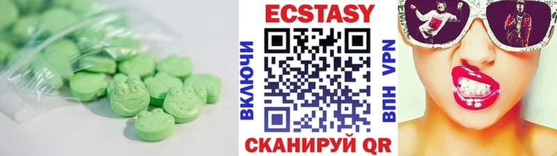 ЭКСТАЗИ VHQ  МЕГА зеркало  Симферополь 