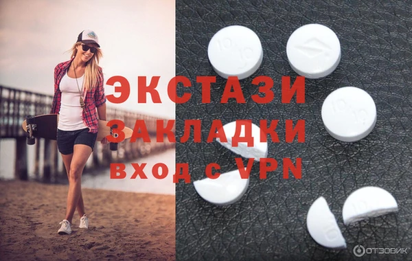 эйфоретик Богородицк
