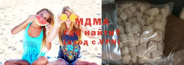 эйфоретик Богородицк