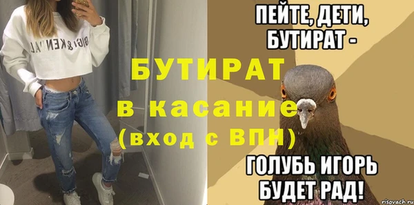 стаф Богданович
