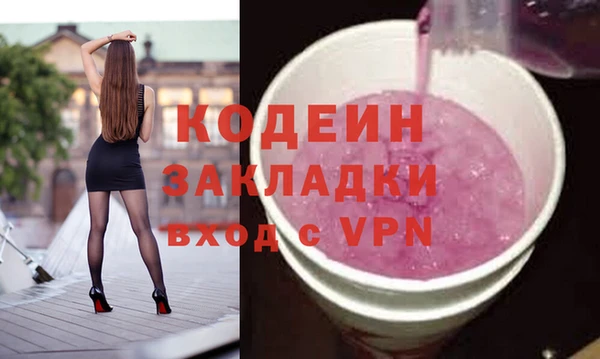 эйфоретик Богородск