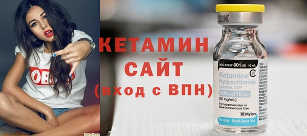 эйфоретик Богородицк