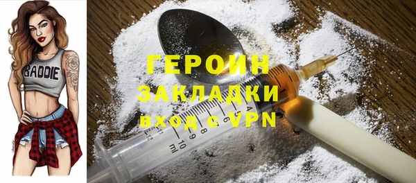эйфоретик Богородицк