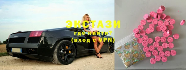 эйфоретик Богородицк