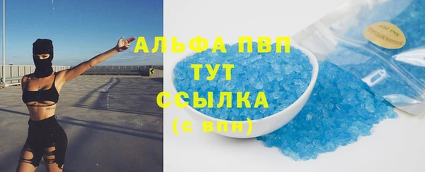 эйфоретик Богородск