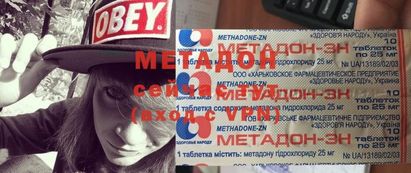 эйфоретик Богородицк