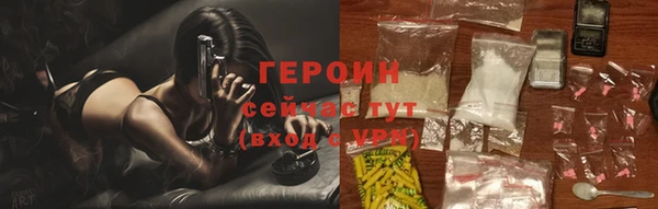 эйфоретик Богородск