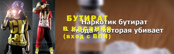 эйфоретик Богородицк