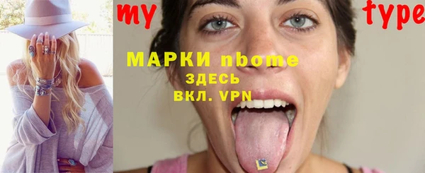 эйфоретик Богородск