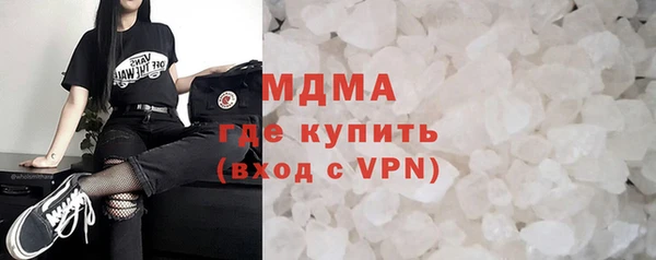 эйфоретик Богородицк