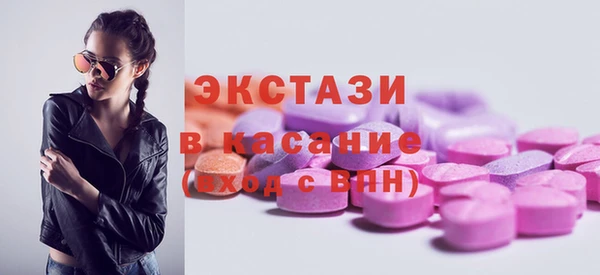 эйфоретик Богородицк
