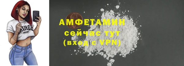 эйфоретик Богородск