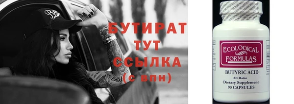 стаф Богданович