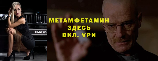эйфоретик Богородицк