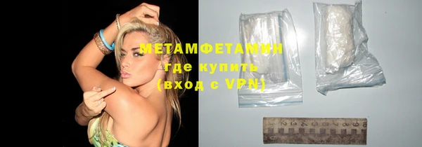 эйфоретик Богородицк