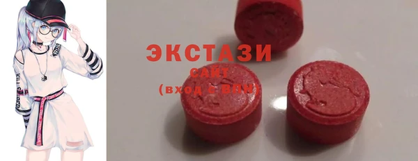 эйфоретик Богородицк