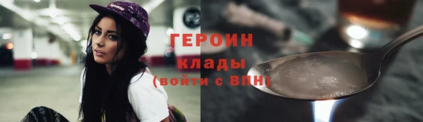 эйфоретик Богородицк
