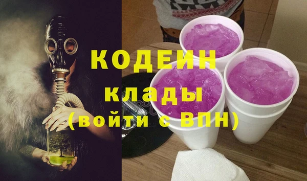 эйфоретик Богородск