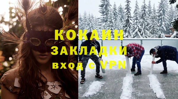 эйфоретик Богородск