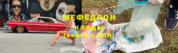 эйфоретик Богородицк