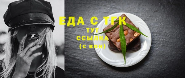 эйфоретик Богородск