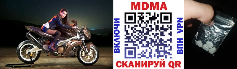 MDMA молли  магазин  наркотиков  Симферополь 