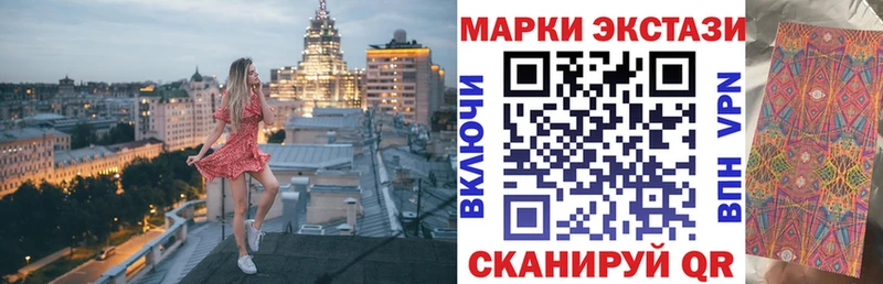 магазин продажи   Симферополь  Марки 25I-NBOMe 1,8мг 